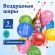 Шары воздушные ЗОЛОТАЯ СКАЗКА, 12" (30 см), КОМПЛЕКТ 5 штук, ассорти 5 цветов, с рисунком "Комплименты", пакет, 105018