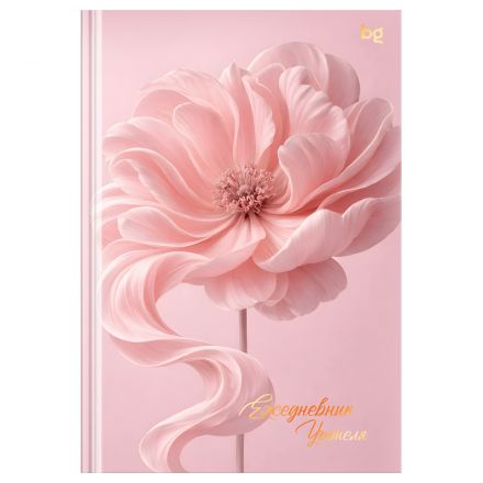 Ежедневник для учителя BG А5 152л. "Нежный цветок", soft-touch ламинация, тиснение фольгой