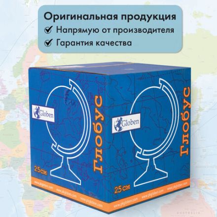 Глобус физический / политический GLOBEN "Классик Евро", 25 см, с подсветкой, Ке012500191 Глобус физический / политический GLOBEN "Классик Евро", 25 см, с подсветкой, Ке012500191
