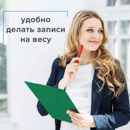 Доска-планшет BRAUBERG "Contract" с прижимом А4 (313х225 мм), пластик, 1,5 мм, ЗЕЛЕНАЯ, 228682