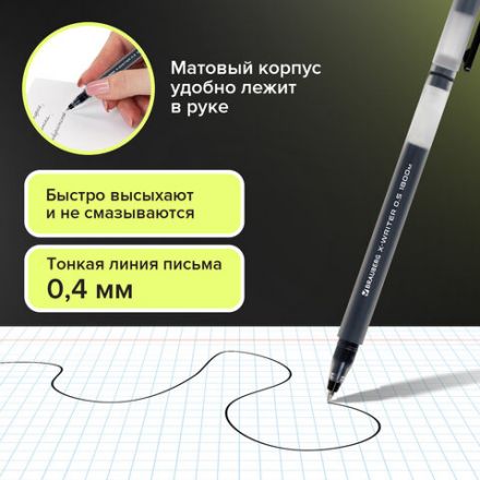 Ручки гелевые BRAUBERG X-WRITER 1800, УВЕЛИЧЕННАЯ ДЛИНА ПИСЬМА 1 800 м, ЧЕРНЫЕ, НАБОР 4 ШТУКИ, стандартный узел 0,5 мм, 144136 Ручки гелевые BRAUBERG X-WRITER 1800, УВЕЛИЧЕННАЯ ДЛИНА ПИСЬМА 1 800 м, ЧЕРНЫЕ, НАБОР 4 ШТУКИ, стандартный узел 0,5 мм, 144136