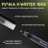 Ручки гелевые BRAUBERG X-WRITER 1800, УВЕЛИЧЕННАЯ ДЛИНА ПИСЬМА 1 800 м, ЧЕРНЫЕ, НАБОР 4 ШТУКИ, стандартный узел 0,5 мм, 144136 Ручки гелевые BRAUBERG X-WRITER 1800, УВЕЛИЧЕННАЯ ДЛИНА ПИСЬМА 1 800 м, ЧЕРНЫЕ, НАБОР 4 ШТУКИ, стандартный узел 0,5 мм, 144136