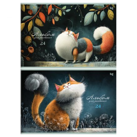 Альбом для рисования 24л., А4, на скрепке BG "МяуMix" Альбом для рисования 24л., А4, на скрепке BG "МяуMix"