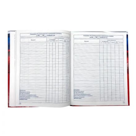 Дневник российского школьника универс.7БЦ 40л С2677-46/С4072-130