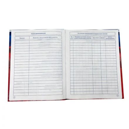 Дневник российского школьника универс.7БЦ 40л С2677-46/С4072-130