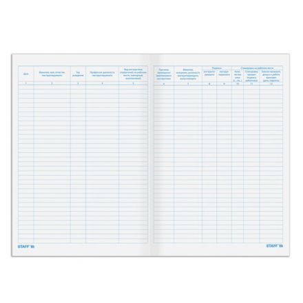 Журнал регистрации инструктажа по технике безопасности, 96 л., картон, типографский блок, А4 200х290 мм, STAFF, 130241