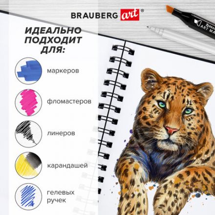 Скетчбук, белая бумага 160 г/м2, 210х297 мм, 40 л., гребень, твёрдая обложка ЧЕРНАЯ, BRAUBERG, 115075 Скетчбук, белая бумага 160 г/м2, 210х297 мм, 40 л., гребень, твёрдая обложка ЧЕРНАЯ, BRAUBERG, 115075