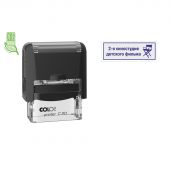 Оснастка для штампов NEW Printer C20 14x38мм пластик. корпус черный