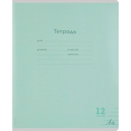 Тетрадь ЛИНИЯ 12л.проз.пласт.обл plastic cover КЛАССИКА NEW ассорти,12-1413