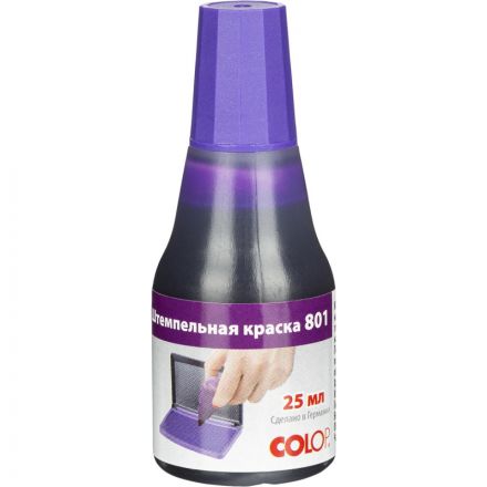 Краска штемпельная Colop 801 фиолетовая на водно-глицериновой основе 25 г