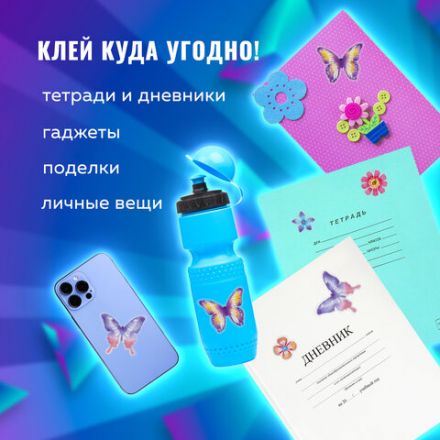 Наклейки гелевые "Пастельные бабочки", многоразовые, с блестками, 10х15 см, ЮНЛАНДИЯ, 661780 Наклейки гелевые "Пастельные бабочки", многоразовые, с блестками, 10х15 см, ЮНЛАНДИЯ, 661780