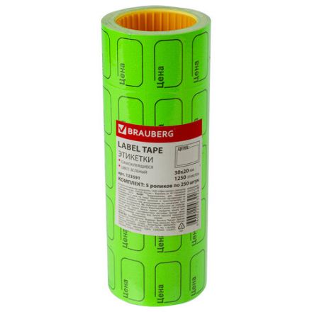 Ценник малый "Цена" 30х20 мм, зеленый, самоклеящийся, КОМПЛЕКТ 5 рулонов по 250 шт., BRAUBERG, 123591 Ценник малый "Цена" 30х20 мм, зеленый, самоклеящийся, КОМПЛЕКТ 5 рулонов по 250 шт., BRAUBERG, 123591