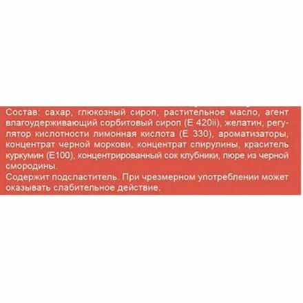 Конфеты жевательные MAMBA Ассорти, 1000 г, 09025А00000095 Конфеты жевательные MAMBA Ассорти, 1000 г, 09025А00000095