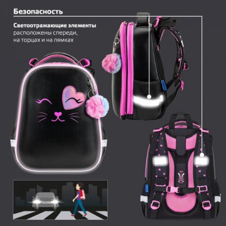 Ранец BRAUBERG SHINY, 2 отделения, с брелком, "Smiling cat", 38х28х14 см, 272040 Ранец BRAUBERG SHINY, 2 отделения, с брелком, "Smiling cat", 38х28х14 см, 272040