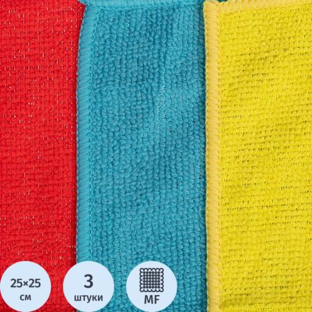 Салфетки хозяйственные из микрофибры универс 180г/м2 25х25см 3шт/уп