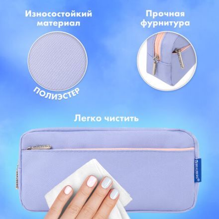 Пенал мягкий BRAUBERG PASTEL, 2 отделения, голубой, 21х9,5х5 см, 272277 Пенал мягкий BRAUBERG PASTEL, 2 отделения, голубой, 21х9,5х5 см, 272277