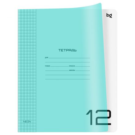 Тетрадь 12л., клетка BG "Однотонный. Неон", пластиковая обложка, неон голубой