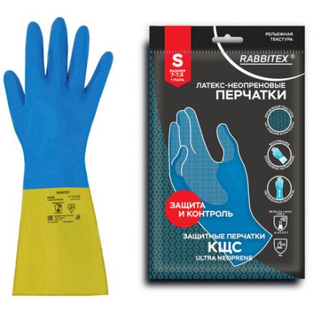 Перчатки латексно-неопреновые КЩС, ULTRA NEOPRENE, химически устойчивые, размер 7-7,5 S (малый), RABBITEX (РАББИТЕКС), 701113 Перчатки латексно-неопреновые КЩС, ULTRA NEOPRENE, химически устойчивые, размер 7-7,5 S (малый), RABBITEX (РАББИТЕКС), 701113