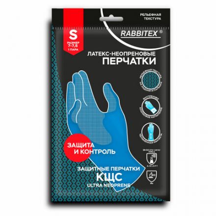 Перчатки латексно-неопреновые КЩС, ULTRA NEOPRENE, химически устойчивые, размер 7-7,5 S (малый), RABBITEX (РАББИТЕКС), 701113 Перчатки латексно-неопреновые КЩС, ULTRA NEOPRENE, химически устойчивые, размер 7-7,5 S (малый), RABBITEX (РАББИТЕКС), 701113