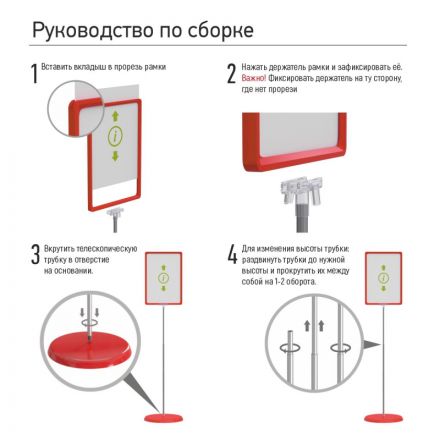 Стойка напольная раздвижная Promega office А4 двусторонняя серая (215x300 мм) Стойка напольная раздвижная Promega office А4 двусторонняя серая (215x300 мм)