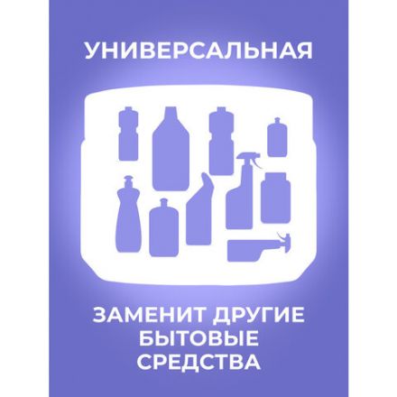 Чистящая паста для уборки 500 г BRANDFREE, пятновыводитель для твёрдых поверхностей Чистящая паста для уборки 500 г BRANDFREE, пятновыводитель для твёрдых поверхностей
