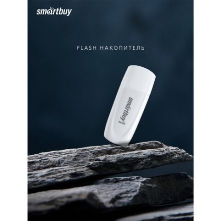 Флеш-диск 64 GB SMARTBUY Scout USB 2.0, белый, SB064GB2SCW Флеш-диск 64 GB SMARTBUY Scout USB 2.0, белый, SB064GB2SCW