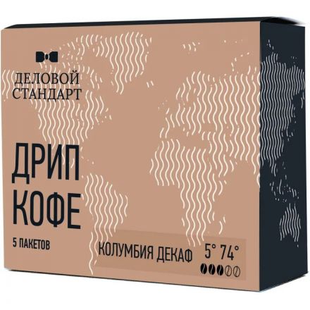 Кофе молотый в дрип-пакетах Деловой Стандарт Decaf, 10грx5шт/уп Кофе молотый в дрип-пакетах Деловой Стандарт Decaf, 10грx5шт/уп