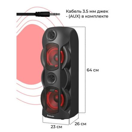 Колонка портативная DEFENDER G78, 2.0, 70 Вт, Bluetooth, FM-тюнер, microSD, чёрная, 65178 Колонка портативная DEFENDER G78, 2.0, 70 Вт, Bluetooth, FM-тюнер, microSD, чёрная, 65178