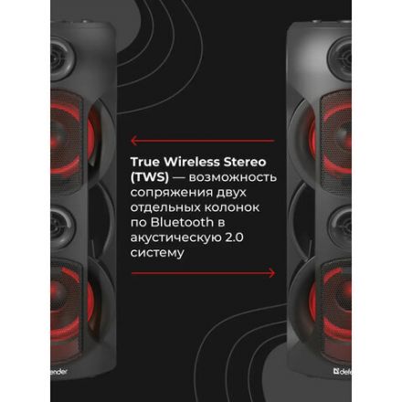 Колонка портативная DEFENDER G78, 2.0, 70 Вт, Bluetooth, FM-тюнер, microSD, чёрная, 65178 Колонка портативная DEFENDER G78, 2.0, 70 Вт, Bluetooth, FM-тюнер, microSD, чёрная, 65178