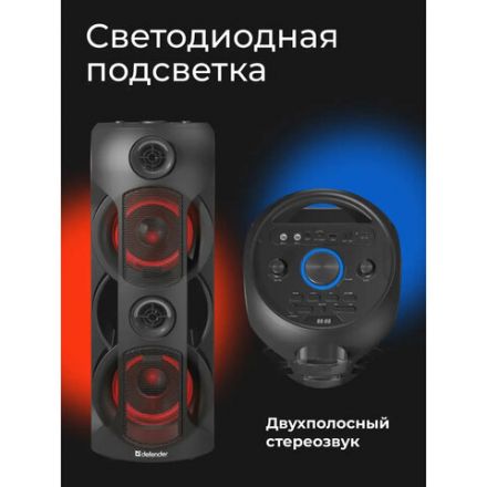 Колонка портативная DEFENDER G78, 2.0, 70 Вт, Bluetooth, FM-тюнер, microSD, чёрная, 65178 Колонка портативная DEFENDER G78, 2.0, 70 Вт, Bluetooth, FM-тюнер, microSD, чёрная, 65178