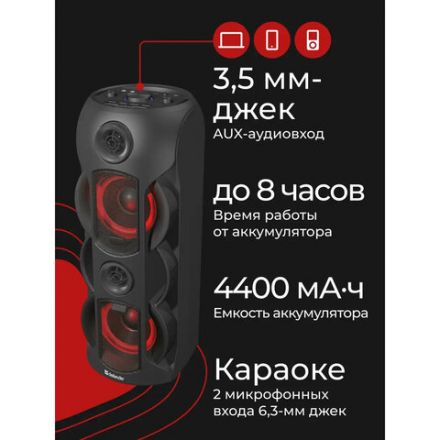 Колонка портативная DEFENDER G78, 2.0, 70 Вт, Bluetooth, FM-тюнер, microSD, чёрная, 65178 Колонка портативная DEFENDER G78, 2.0, 70 Вт, Bluetooth, FM-тюнер, microSD, чёрная, 65178