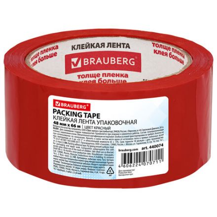 Клейкая лента упаковочная 48 мм х 66 м, КРАСНАЯ, толщина 45 микрон, BRAUBERG, 440074 Клейкая лента упаковочная 48 мм х 66 м, КРАСНАЯ, толщина 45 микрон, BRAUBERG, 440074