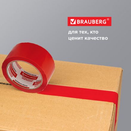 Клейкая лента упаковочная 48 мм х 66 м, КРАСНАЯ, толщина 45 микрон, BRAUBERG, 440074 Клейкая лента упаковочная 48 мм х 66 м, КРАСНАЯ, толщина 45 микрон, BRAUBERG, 440074