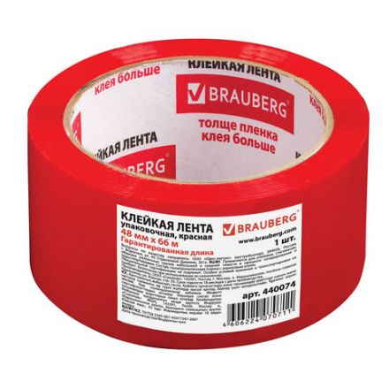 Клейкая лента упаковочная 48 мм х 66 м, КРАСНАЯ, толщина 45 микрон, BRAUBERG, 440074 Клейкая лента упаковочная 48 мм х 66 м, КРАСНАЯ, толщина 45 микрон, BRAUBERG, 440074