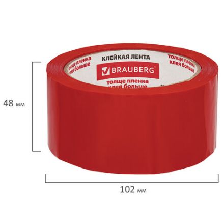 Клейкая лента упаковочная 48 мм х 66 м, КРАСНАЯ, толщина 45 микрон, BRAUBERG, 440074 Клейкая лента упаковочная 48 мм х 66 м, КРАСНАЯ, толщина 45 микрон, BRAUBERG, 440074