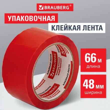 Клейкая лента упаковочная 48 мм х 66 м, КРАСНАЯ, толщина 45 микрон, BRAUBERG, 440074 Клейкая лента упаковочная 48 мм х 66 м, КРАСНАЯ, толщина 45 микрон, BRAUBERG, 440074