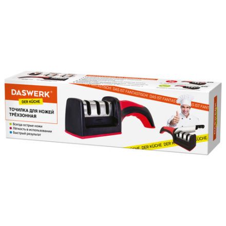 Точилка для ножей (ножеточка) ручная, трёхзонная (грубая, чистовая, шлифовка) DASWERK (ДАСВЕРК), 608134