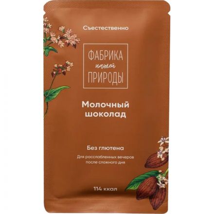 Шоколад молочный с гречишным чаем Natures own factory, 20г