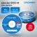 Диск DVD+R (плюс) CROMEX (КРОМЕКС), 4,7 Gb, 16x, Cake Box (упаковка на шпиле), КОМПЛЕКТ 25 шт., 513777