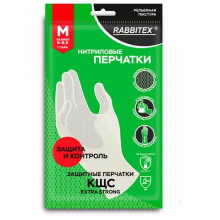 Перчатки нитриловые КЩС, EXTRA STRONG, химически устойчивые, белые, размер 8-8,5, M (средний), RABBITEX (РАББИТЕКС), 700915