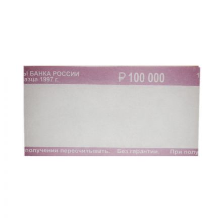 Кольцо бандерольное нового образца номинал 1000 рублей (40х80 мм, 500 штук в упаковке)
