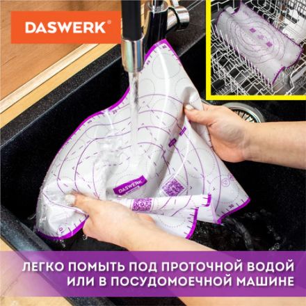 Коврик силиконовый для раскатки/запекания 30х40 см, фиолетовый, DASWERK (ДАСВЕРК), 608423