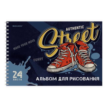 Альбом для рисования А4, 24 л., гребень, обложка картон, BRAUBERG, 195х285 мм, МИКС-1, 107108 Альбом для рисования А4, 24 л., гребень, обложка картон, BRAUBERG, 195х285 мм, МИКС-1, 107108