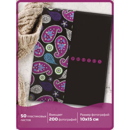 Фотоальбом BRAUBERG на 200 фотографий 10х15 см, твердая обложка, "Пейсли", черный с розовым, 390668 Фотоальбом BRAUBERG на 200 фотографий 10х15 см, твердая обложка, "Пейсли", черный с розовым, 390668