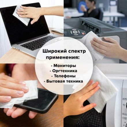 Салфетки для экранов всех типов и пластика универсальные STAFF "EVERYDAY", туба 100 шт., влажные, 511518 Салфетки для экранов всех типов и пластика универсальные STAFF "EVERYDAY", туба 100 шт., влажные, 511518