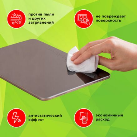 Салфетки для экранов всех типов и пластика универсальные STAFF "EVERYDAY", туба 100 шт., влажные, 511518 Салфетки для экранов всех типов и пластика универсальные STAFF "EVERYDAY", туба 100 шт., влажные, 511518
