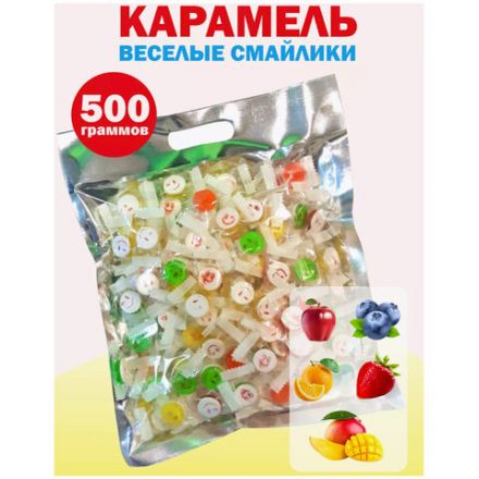 Карамель леденцовая FLAVIMENTO "Smile" Микс вкусов с аскорбинкой, в индивидуальной упаковке, 500 г, УТ-00002232 Карамель леденцовая FLAVIMENTO "Smile" Микс вкусов с аскорбинкой, в индивидуальной упаковке, 500 г, УТ-00002232