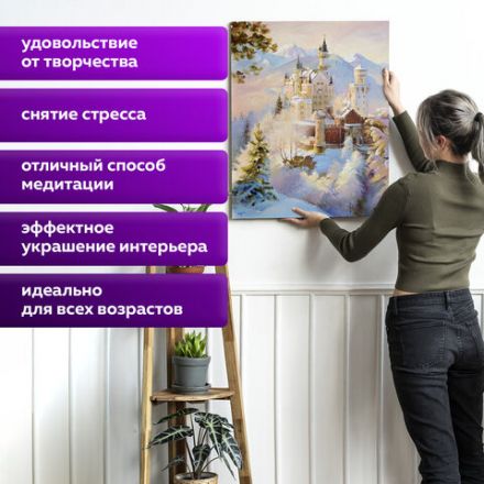 Картина по номерам 40х50 см, ОСТРОВ СОКРОВИЩ "Замок Нойшванштайн Бавария", на подрамнике, акрил, кисти, 663281