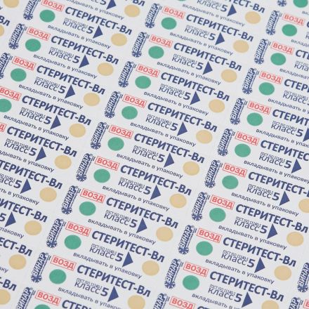 Индикатор стерилизации ВОЗД СтериТЕСТ-Вл 160-200 все режимы, 1000 шт.сжур