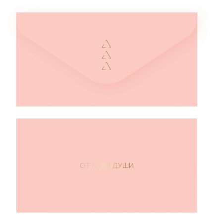 Конверт для денег MESHU "Нектарин", 85*164мм, soft-touch, фольга Конверт для денег MESHU "Нектарин", 85*164мм, soft-touch, фольга